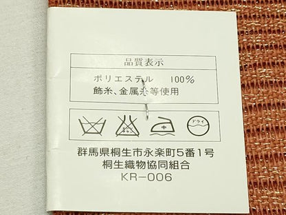 平和屋着物＊夏物　八寸名古屋帯　絽綴れ　よろけ縞　金糸　桐生織物　未使用　CABK6905rv
