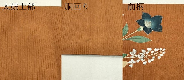 平和屋着物＊夏物　絽塩瀬　つけ帯　草花文　金銀彩　正絹　逸品　CABK6909rv