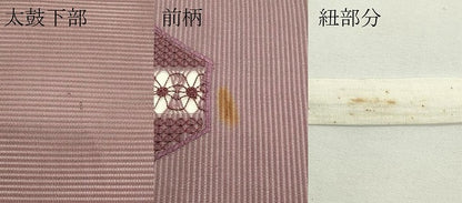 平和屋着物＊夏物　つけ帯　ドロンワーク　亀甲花文　正絹　逸品　CABK6910rv
