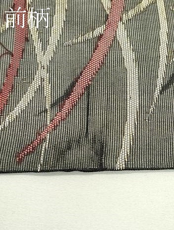 平和屋着物＊夏物　つけ帯　芝草文　黒地　金糸　正絹　逸品　CABK6911rv