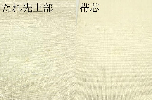 平和屋着物＊夏物　六通柄　本袋帯　杜若　銀糸　正絹　逸品　CABK6914rv
