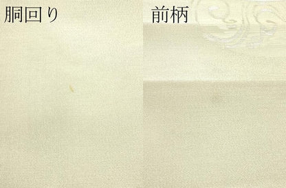 平和屋着物＊夏物　太鼓柄袋帯　流水花丸文　銀糸　正絹　逸品　未使用　CABK6915rv