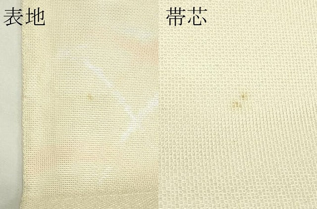 平和屋着物＊夏物　太鼓柄袋帯　光琳水　銀糸　正絹　逸品　CABK6917rv