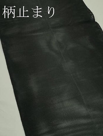 平和屋着物＊夏物　六通柄袋帯　楓　黒地　金糸　正絹　逸品　CABK6923rv