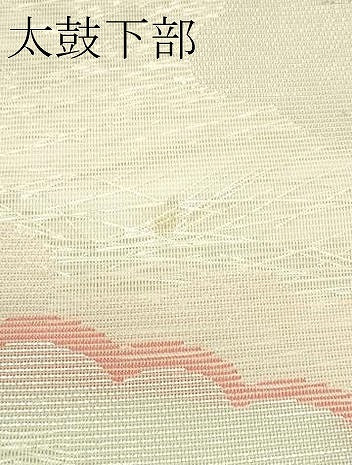 平和屋着物＊夏物　六通柄袋帯　雲重ね文様　銀糸　正絹　逸品　CABK6930rv