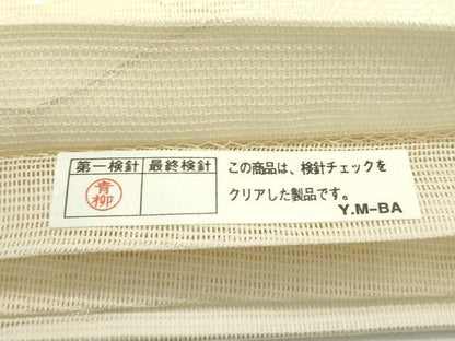 平和屋着物＊夏物　六通柄袋帯　雲重ね文様　銀糸　正絹　逸品　CABK6930rv