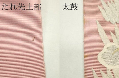 平和屋着物＊夏物　太鼓柄袋帯　絽綴れ　杜若　金銀糸　正絹　逸品　CABK6932rv