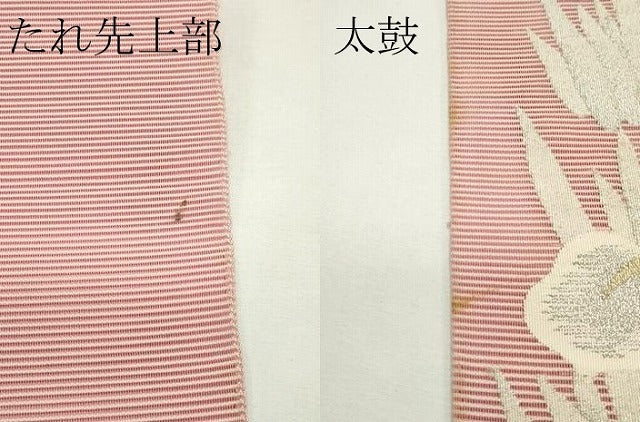 平和屋着物＊夏物　太鼓柄袋帯　絽綴れ　杜若　金銀糸　正絹　逸品　CABK6932rv