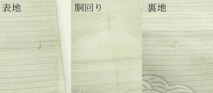 平和屋着物＊夏物　アンティーク　大正ロマン　丸帯　唐織　鼓鳳凰草花文　正絹　逸品　CABK6933rv