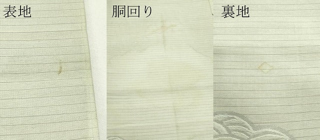 平和屋着物＊夏物　アンティーク　大正ロマン　丸帯　唐織　鼓鳳凰草花文　正絹　逸品　CABK6933rv