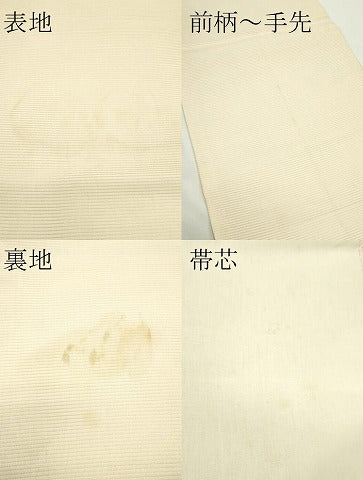 平和屋着物＊夏物　九寸開き名古屋帯　流水草花文　銀糸　正絹　逸品　CABK6940rv