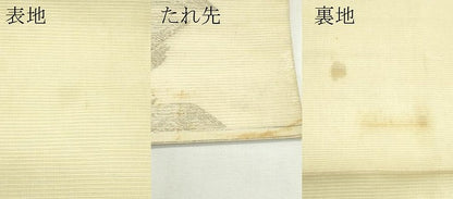 平和屋着物＊夏物　アンティーク　大正ロマン　丸帯　引き抜き帯　唐織　菊　金銀糸　正絹　逸品　CABK6946rv