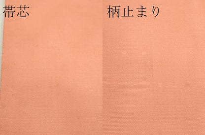 平和屋着物＊夏物　六通柄袋帯　水仙立波文　金糸　正絹　逸品　CABK6948rv