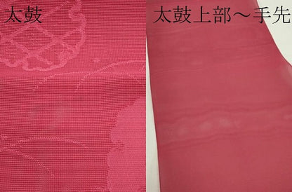 平和屋着物＊夏物　八寸名古屋帯　雪輪花文　濃紅色　CABK6953rv
