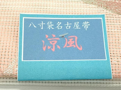 平和屋着物＊夏物　八寸名古屋帯　楓　銀糸　CABK6954rv