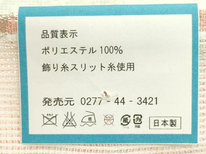 平和屋着物＊夏物　八寸名古屋帯　楓　銀糸　CABK6954rv