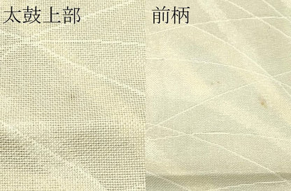 平和屋着物＊夏物　六通柄袋帯　芝草文　金銀糸　正絹　逸品　CABK6958rv