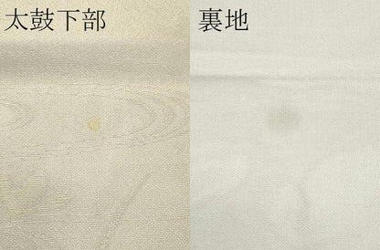 平和屋着物＊夏物　六通柄袋帯　杜若　金銀糸　正絹　逸品　CABK6960rv