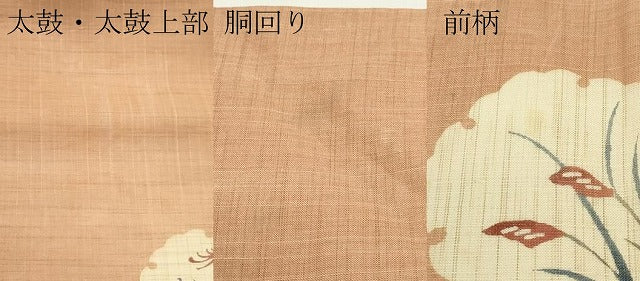 平和屋着物＊夏物　九寸名古屋帯　型染め　雪輪草花文　麻　逸品　CABK6962rv