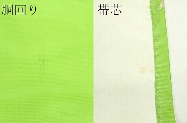 平和屋着物＊夏物　九寸開き名古屋帯　草花竹文　銀糸　逸品　CABK6964rv