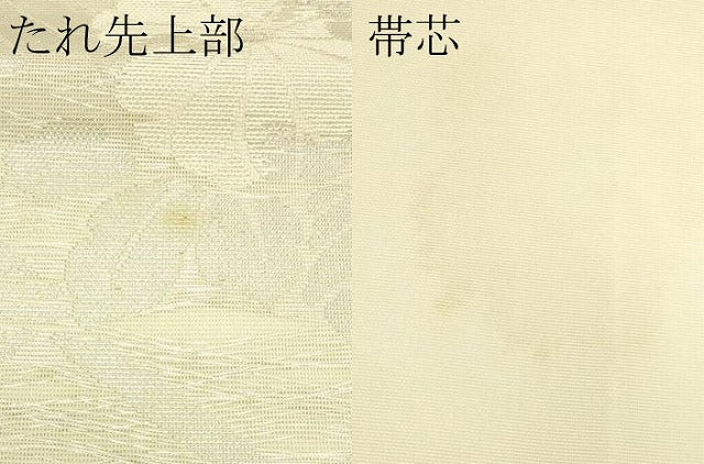 平和屋着物＊夏物　六通柄　本袋帯　沙本袋　菊籬文様　銀糸　正絹　逸品　CABK6978rv