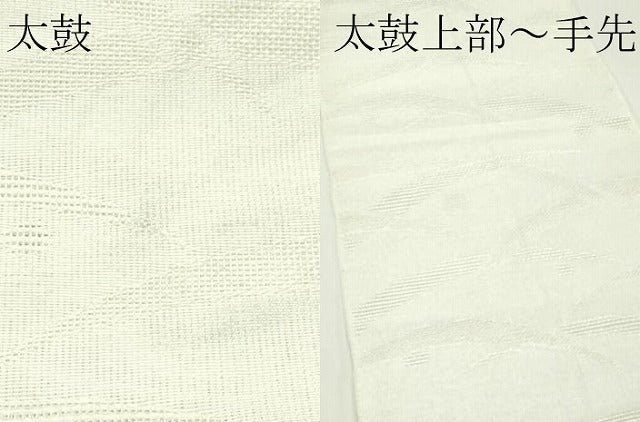 平和屋着物＊夏物　八寸名古屋帯　露芝文　生成り色　CABK6994rv