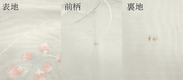 平和屋着物＊夏物　八寸名古屋帯　草花文　銀糸　CABK6995rv