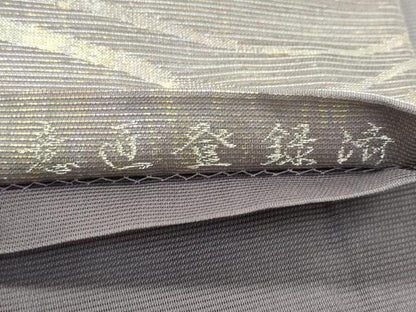 平和屋着物＊夏物　西陣　六通柄袋帯　よろけ縞　金銀糸　証紙付き　正絹　逸品　CABK6999rv