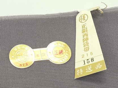 平和屋着物＊夏物　西陣　六通柄袋帯　よろけ縞　金銀糸　証紙付き　正絹　逸品　CABK6999rv