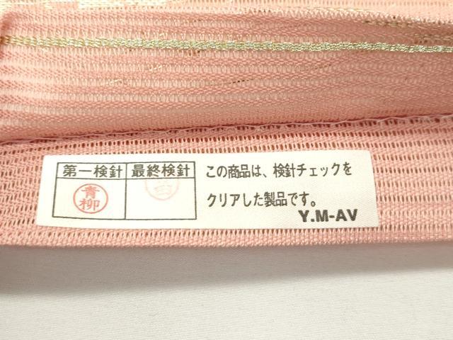 平和屋着物＊夏物　西陣　まいづる謹製　六通柄袋帯　秋草文　金銀糸　証紙付き　正絹　逸品　未使用　CABK7001rv