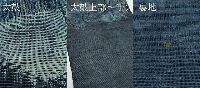平和屋着物＊夏物　八寸名古屋帯　草花文　正絹　逸品　CABK7008rv