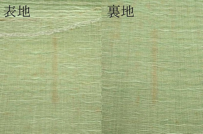 平和屋着物＊夏物　八寸名古屋帯　竜田川　金糸　CABK7009rv