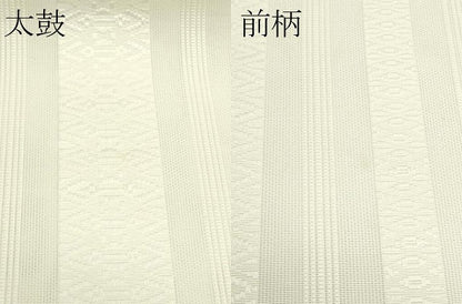 平和屋着物＊夏物　博多織　八寸名古屋帯　紗献上　薄卵色　CABK7013rv