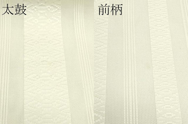 平和屋着物＊夏物　博多織　八寸名古屋帯　紗献上　薄卵色　CABK7013rv