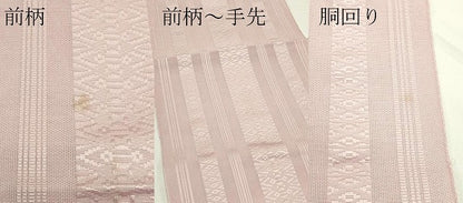 平和屋着物＊夏物　博多織　八寸名古屋帯　紗献上　薄柿色　CABK7017rv