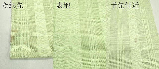 平和屋着物＊夏物　博多織　八寸名古屋帯　紗献上　若葉色　正絹　逸品　CABK7018rv