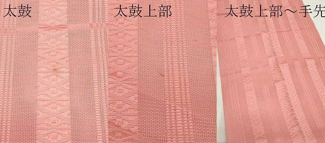 平和屋着物＊夏物　本場筑前博多織　八寸名古屋帯　紗献上　甚三紅色　正絹　逸品　CABK7020rv