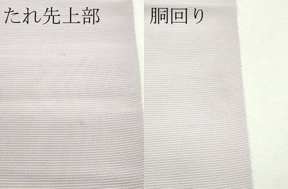平和屋着物＊夏物　西陣の名門織元　いづくら謹製　八寸名古屋帯　草花文　金銀糸　CABK7028rv