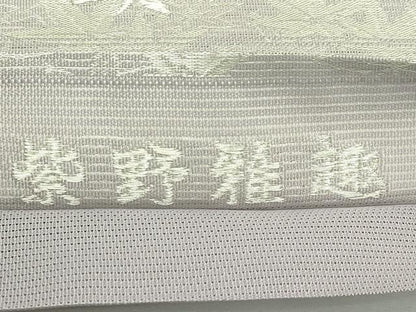 平和屋着物＊夏物　六通柄袋帯　唐織　桜楓文　紫野雅趣　正絹　逸品　CABK7046rv