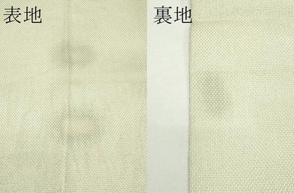 平和屋着物＊夏物　太鼓柄袋帯　鎖美織　蔦の葉文様　銀糸　正絹　逸品　CABK7048rv