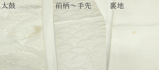 平和屋着物＊夏物　全通柄　本袋帯　芝草文　銀糸　正絹　逸品　CABK7061rv