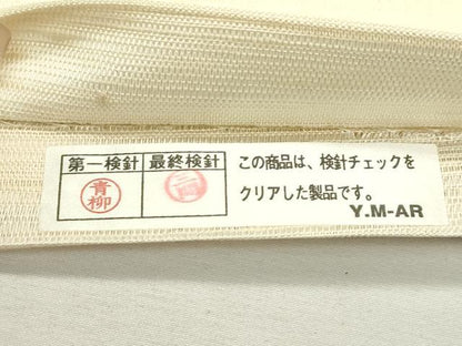 平和屋着物＊夏物　太鼓柄袋帯　すくい織　魚　正絹　逸品　CABK7071rv