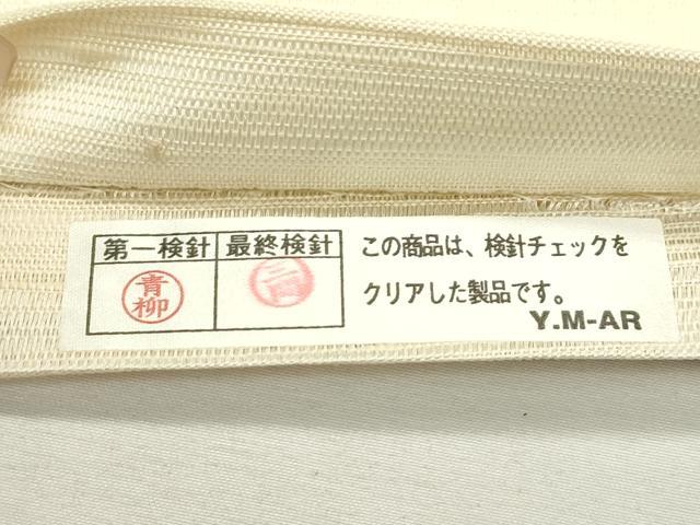平和屋着物＊夏物　太鼓柄袋帯　すくい織　魚　正絹　逸品　CABK7071rv