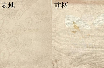平和屋着物＊夏物　六通柄袋帯　秋草文　銀糸　正絹　逸品　CABK7073rv