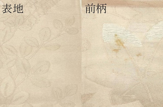 平和屋着物＊夏物　六通柄袋帯　秋草文　銀糸　正絹　逸品　CABK7073rv