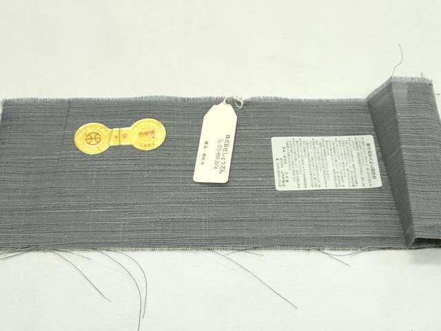 平和屋着物＊夏物　染織の名門　しょうざん  生紬　全通柄袋帯　霞文　証紙付き　正絹　逸品　未使用　CABK7075rv