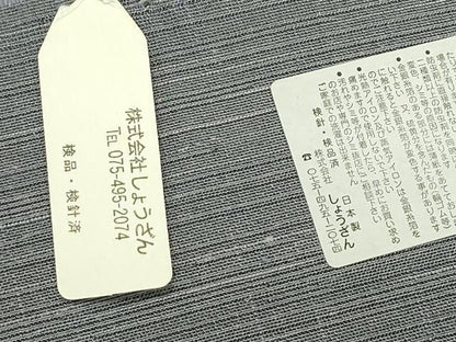 平和屋着物＊夏物　染織の名門　しょうざん  生紬　全通柄袋帯　霞文　証紙付き　正絹　逸品　未使用　CABK7075rv
