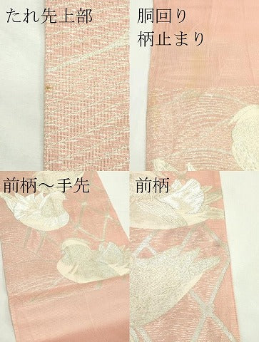平和屋着物＊夏物　六通柄　京袋帯　鴛鴦　銀糸　正絹　逸品　CABK7076rv