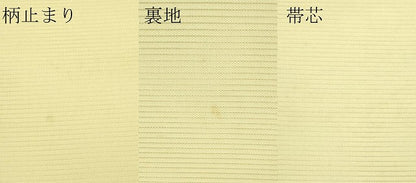 平和屋着物＊夏物　西陣　川島織物　六通柄　本袋帯　立波草花文　金糸　正絹　逸品　未使用　CABK7086rv