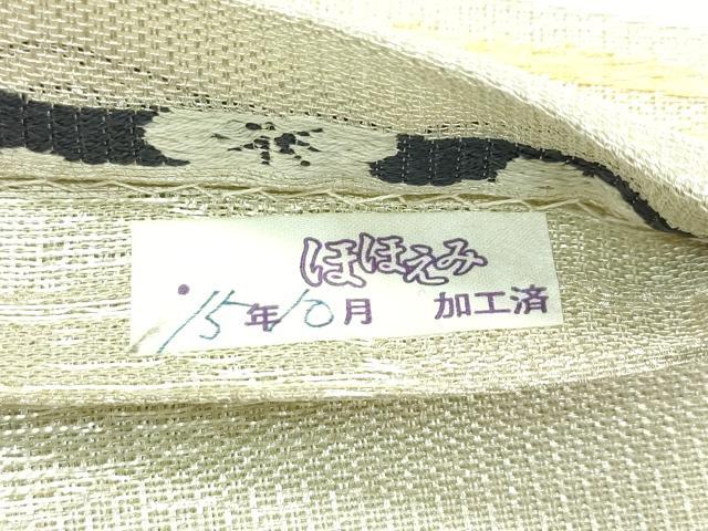 平和屋着物＊夏物　両面　六通柄袋帯　唐織　市松梅楓文　金銀糸　正絹　逸品　未使用　CABK7087rv